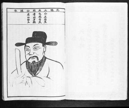 江西揭氏族谱-宁都县豫章揭氏十一修族谱[不分卷].pdf电子版预览图5
