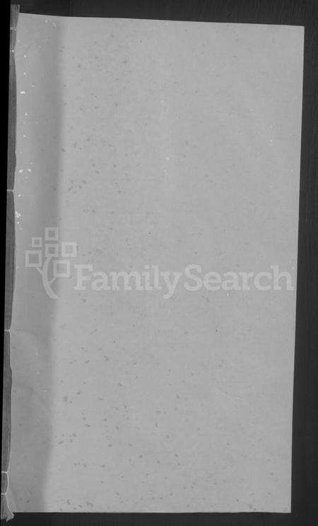 湖南任氏族谱-任氏族谱.pdf电子版预览图1