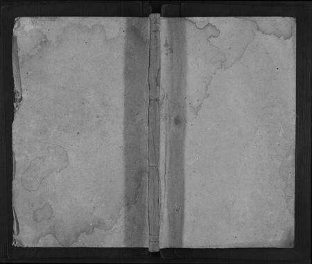 湖南任氏族谱-任氏续修族谱.pdf电子版缩略图