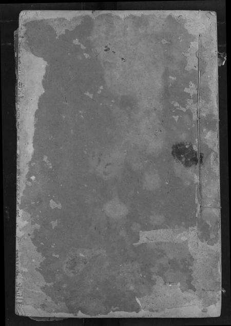 湖北黄氏族谱-黄氏宗谱.pdf电子版缩略图