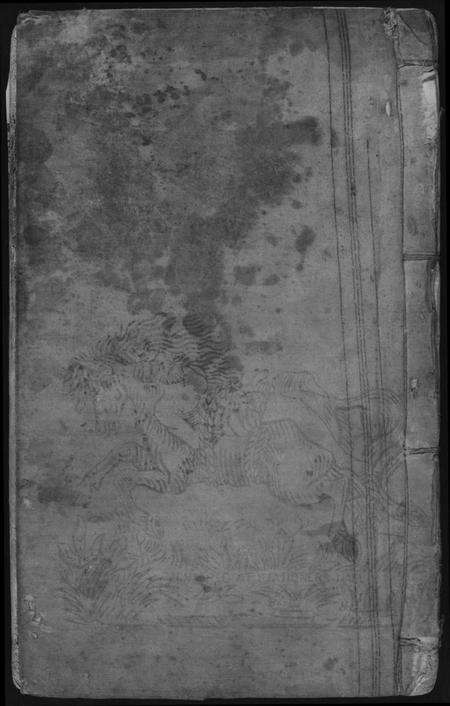 湖北黄氏族谱-黄氏宗谱.pdf电子版缩略图