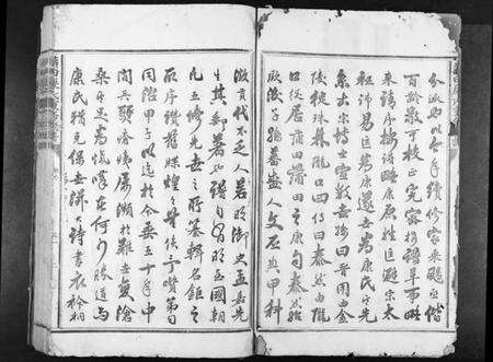 江西康氏族谱-蒲田康氏重修族谱[3卷].pdf电子版预览图2