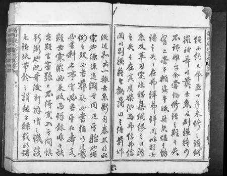 江西康氏族谱-蒲田康氏重修族谱[3卷].pdf电子版预览图3