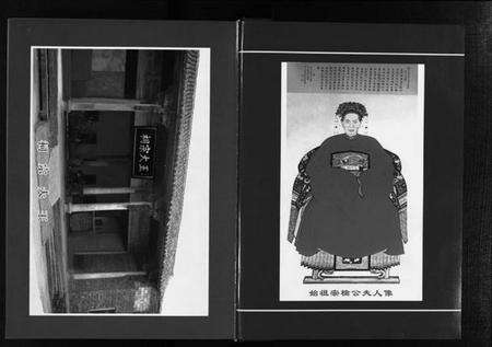 浙江王氏族谱-竹里八字王氏宗谱 [2卷].pdf电子版预览图3