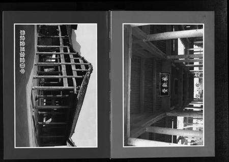 浙江王氏族谱-竹里八字王氏宗谱 [2卷].pdf电子版预览图4