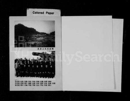 浙江任氏族谱-竺溪莲塘任氏宗谱 [6卷].pdf电子版预览图3