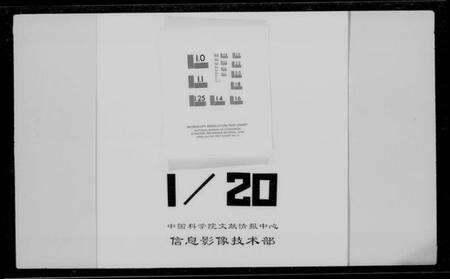 江西柯氏族谱-双甽柯氏族谱.pdf电子版预览图4