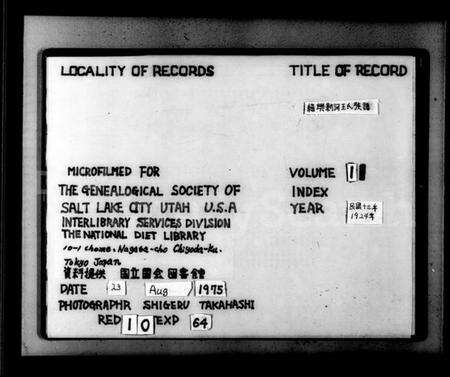 浙江王氏族谱-绍兴新河王氏族谱 [10卷].pdf电子版缩略图