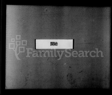 浙江王氏族谱-绍兴新河王氏族谱 [10卷].pdf电子版预览图1