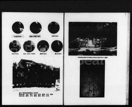 湖南盛氏族谱-盛氏族谱.pdf电子版预览图3