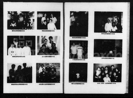 湖南盛氏族谱-盛氏族谱.pdf电子版预览图5