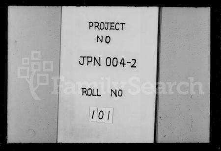 浙江金氏族谱-绍兴渔临金氏宗谱.pdf电子版预览图1