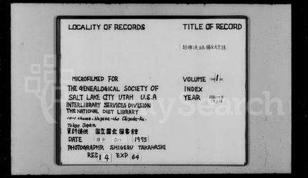 浙江金氏族谱-绍兴渔临金氏宗谱.pdf电子版预览图2