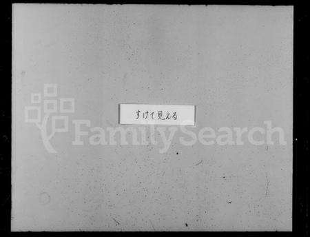 浙江金氏族谱-绍兴渔临金氏宗谱.pdf电子版预览图5