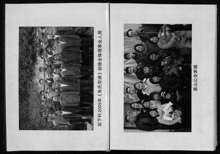 浙江朱氏族谱-缙云岩下朱氏宗谱 [1卷].pdf电子版预览图4