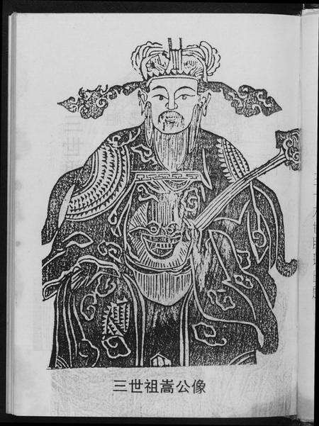 湖北黄氏族谱-黄氏宗谱.江夏郡义城堂.pdf电子版预览图2