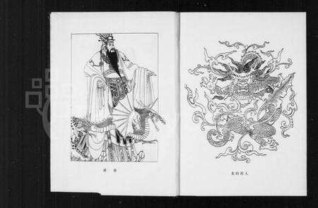 浙江潜氏族谱-缙云县潜氏志.pdf电子版预览图4