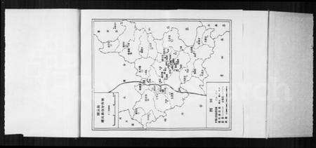浙江潜氏族谱-缙云县潜氏志.pdf电子版预览图5