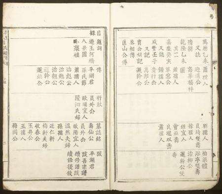 江西匡氏族谱-浮塘匡氏续谱.pdf电子版预览图2