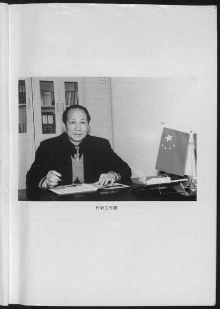 湖北黄氏族谱-黄氏家谱.pdf电子版预览图5