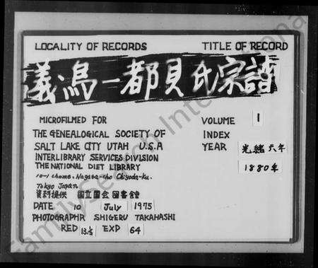 浙江贝氏族谱-义乌一都贝氏宗谱 [7卷].pdf电子版预览图3