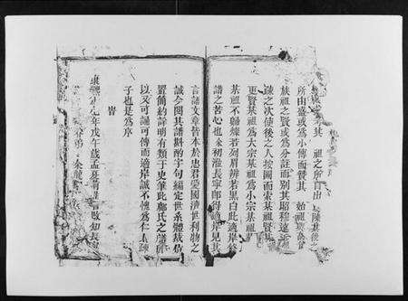 江西邝氏族谱-邝氏重修族谱[不分卷].pdf电子版预览图2