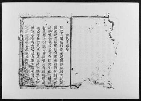 江西邝氏族谱-邝氏重修族谱[不分卷].pdf电子版预览图3