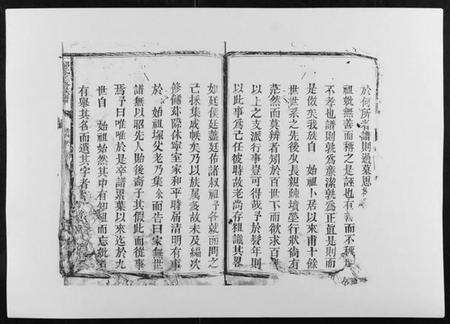 江西邝氏族谱-邝氏重修族谱[不分卷].pdf电子版预览图4