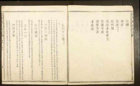 江西赖氏族谱-信丰赖氏族谱.pdf电子版预览图3