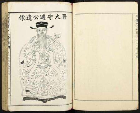 江西赖氏族谱-宁都莲湖赖氏十二修族谱.pdf电子版预览图4