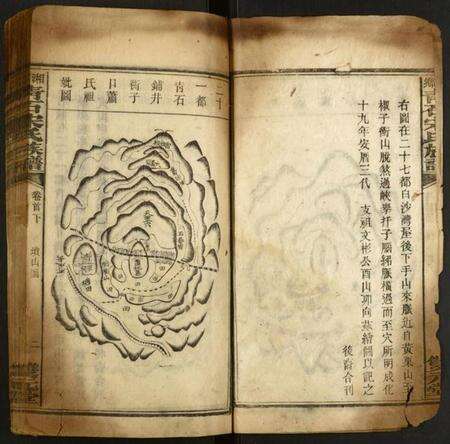 湖南宋氏族谱-湘乡青石宋氏族谱.pdf电子版预览图2