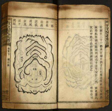 湖南宋氏族谱-湘乡青石宋氏族谱.pdf电子版预览图3