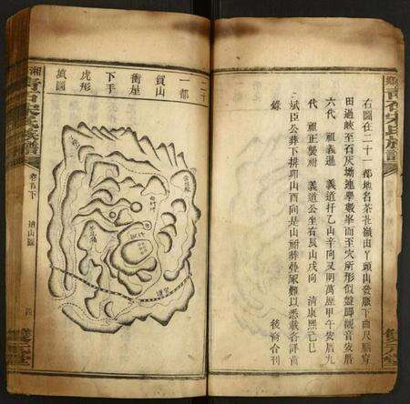 湖南宋氏族谱-湘乡青石宋氏族谱.pdf电子版预览图4