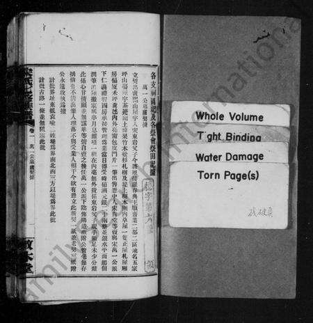 湖南宋氏族谱-乌江宋氏七修族谱 [10卷].pdf电子版预览图2