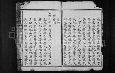 湖南宋氏族谱-邵邑宋氏族谱 [5卷,首末各1卷].pdf电子版预览图5