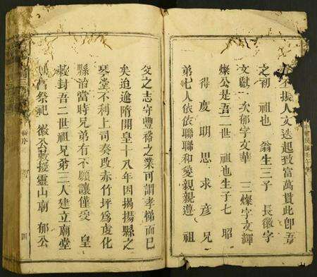 江西赖氏族谱-[赖氏]松阳本鼎祠三修族谱.pdf电子版预览图2