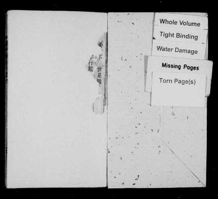 浙江朱氏族谱-义阳朱氏家谱 [19卷,首1卷].pdf电子版预览图2