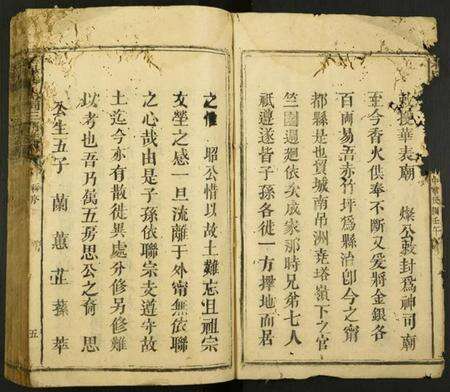 江西赖氏族谱-[赖氏]松阳本鼎祠三修族谱.pdf电子版预览图3