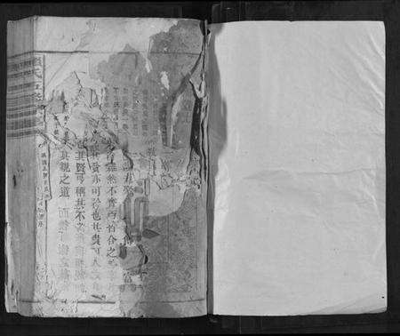 江西赖氏族谱-赖氏五修宗谱[不分卷].pdf电子版预览图1