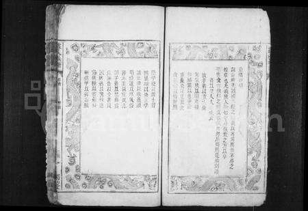 湖南苏氏族谱-苏氏族谱 [12卷,及卷首].pdf电子版预览图5