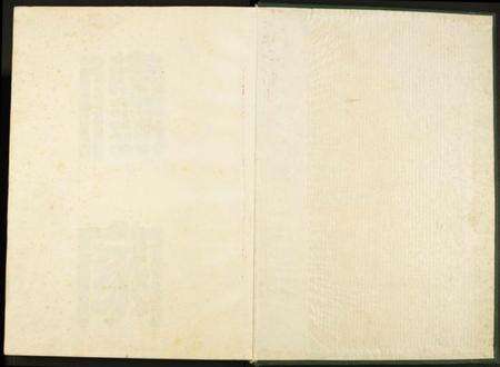 江西赖氏族谱-赖氏族谱.pdf电子版预览图1