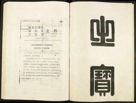 江西赖氏族谱-赖氏族谱.pdf电子版预览图3