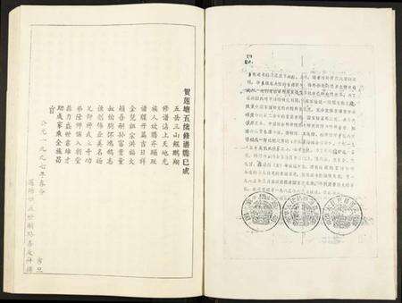 江西赖氏族谱-赖氏族谱.pdf电子版预览图4