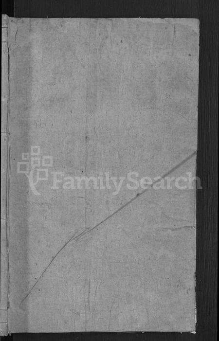 湖南苏氏族谱-苏氏武功续修族谱 [残卷].pdf电子版预览图1