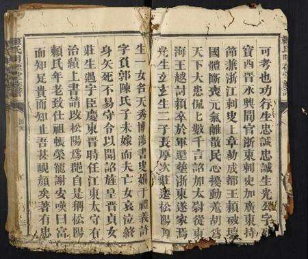 江西赖氏族谱-赖氏明礼堂族谱.pdf电子版预览图3