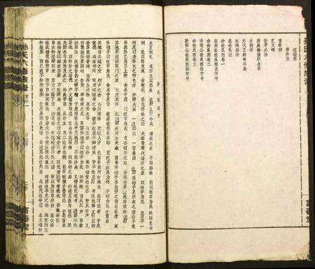 湖南孙氏族谱-孙氏六修族谱.pdf电子版预览图3