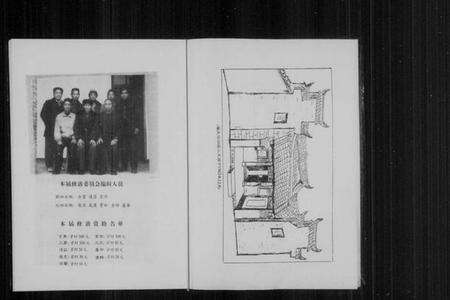 浙江杨氏族谱-胪膛杨氏宗谱 [3卷].pdf电子版预览图3