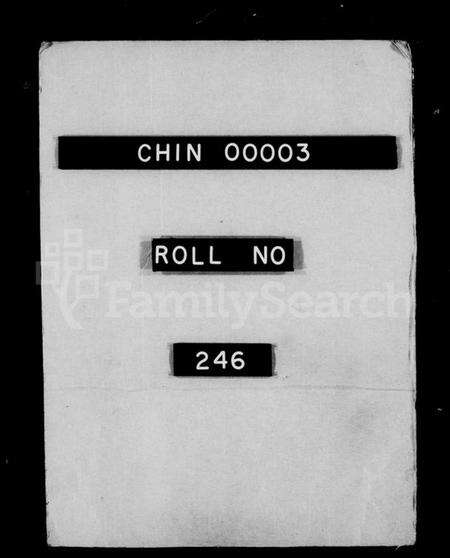 浙江周氏族谱-临水周氏宗谱.pdf电子版预览图1