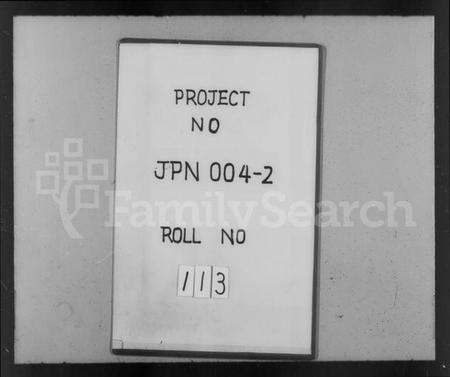 浙江周氏族谱-临水周氏宗谱 [4卷].pdf电子版预览图1