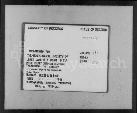 浙江周氏族谱-临水周氏宗谱 [4卷].pdf电子版预览图2